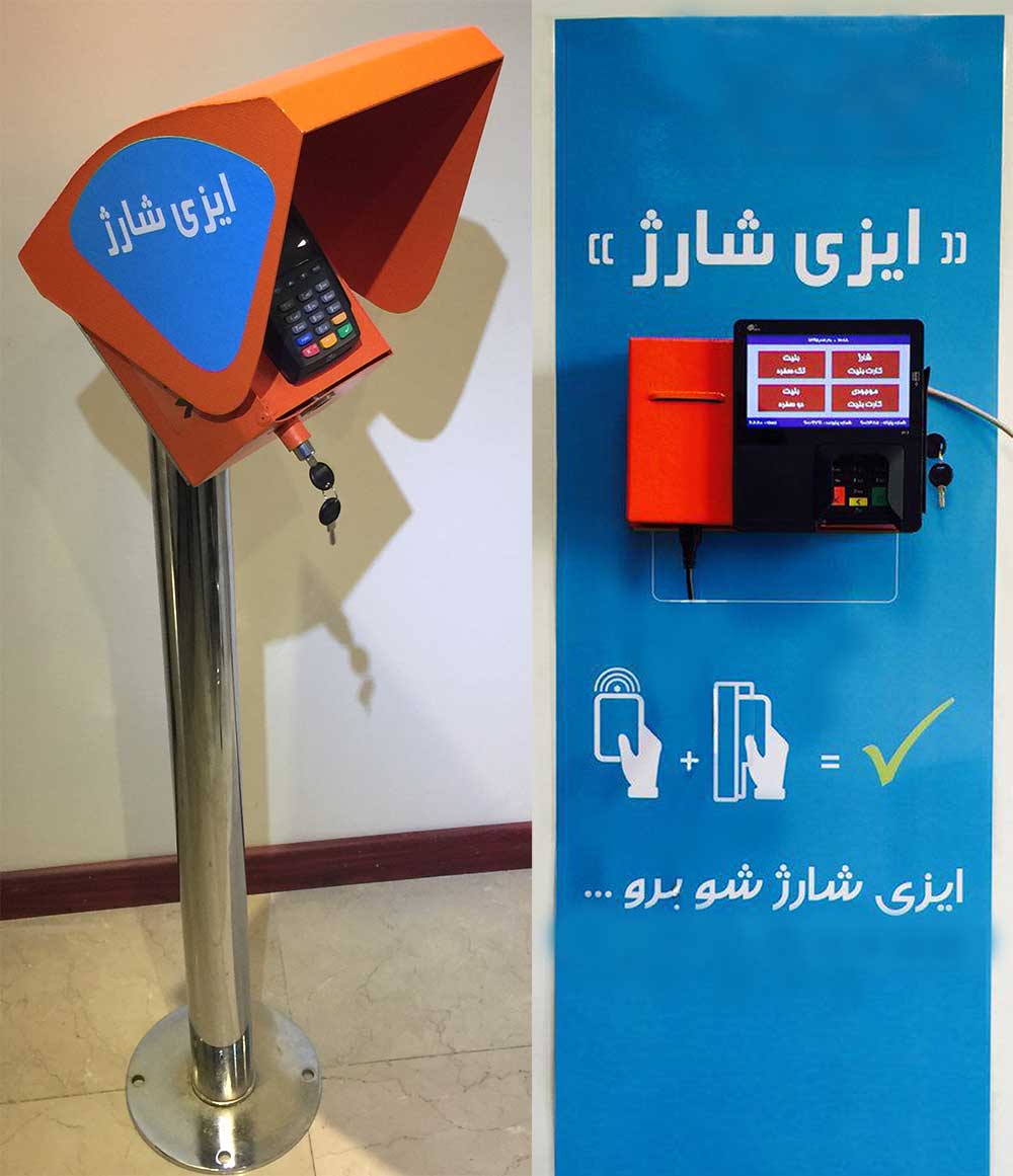 رونمايى از دستگاه‌های «ایزی شارژ» برای شارژ 24ساعته کارت بلیت الکترونیک تهران