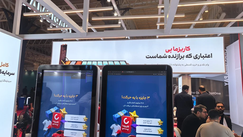 غرفه کاریزما در الکامپ ۲۹