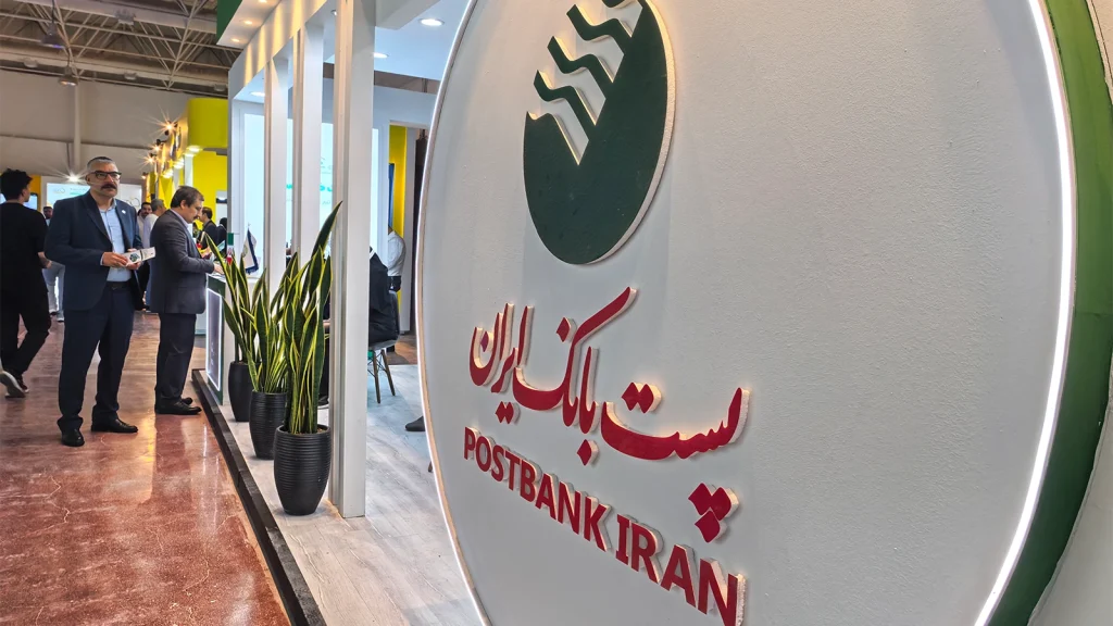 غرفه پست بانک ایران در الکامپ ۲۹