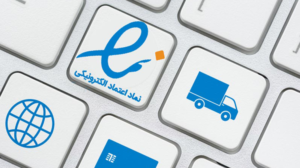 enamad-1000-way2pay-00-03-10