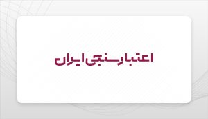 etebarsaniiran.1404.11.29