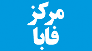faba-titr-way2pay-92-04-22