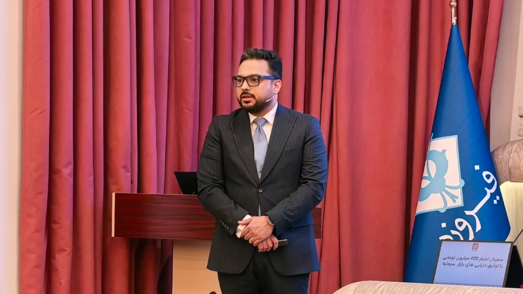مراسم رونمایی از سرویس اعتبار خرید تا ۴۰۰ میلیون تومان فیروزه با توثیق داراییهای بورسی