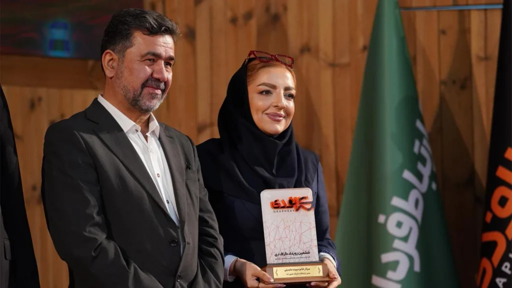 ششمین رویداد گرافدی با حضور مدیران کسبوکار و متخصصان روابط عمومی و ارتباطات