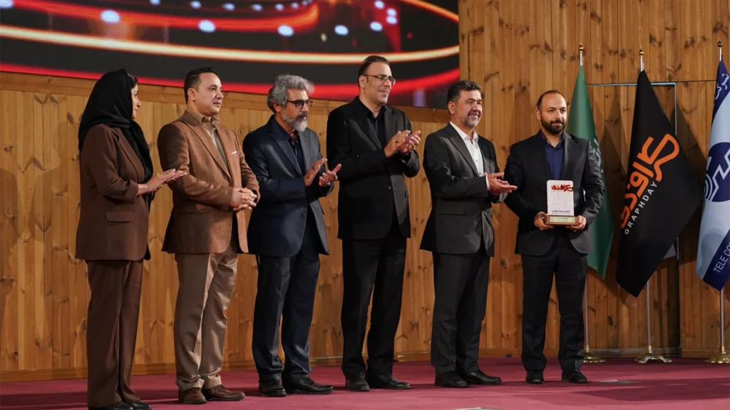 ششمین رویداد گرافدی با حضور مدیران کسبوکار و متخصصان روابط عمومی و ارتباطات