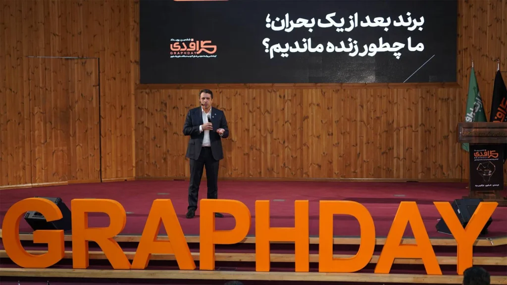 مسعود وکیلینیا، مدیرعامل هلدینگ تفتا