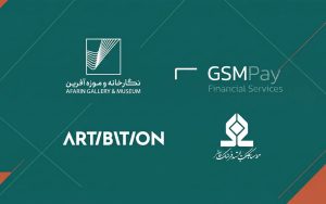 gsmpay14-r