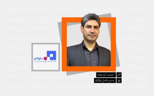 hamid.kordbache1403.05.19