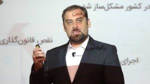 hosein-gharib-1000-way2pay-98-6-9