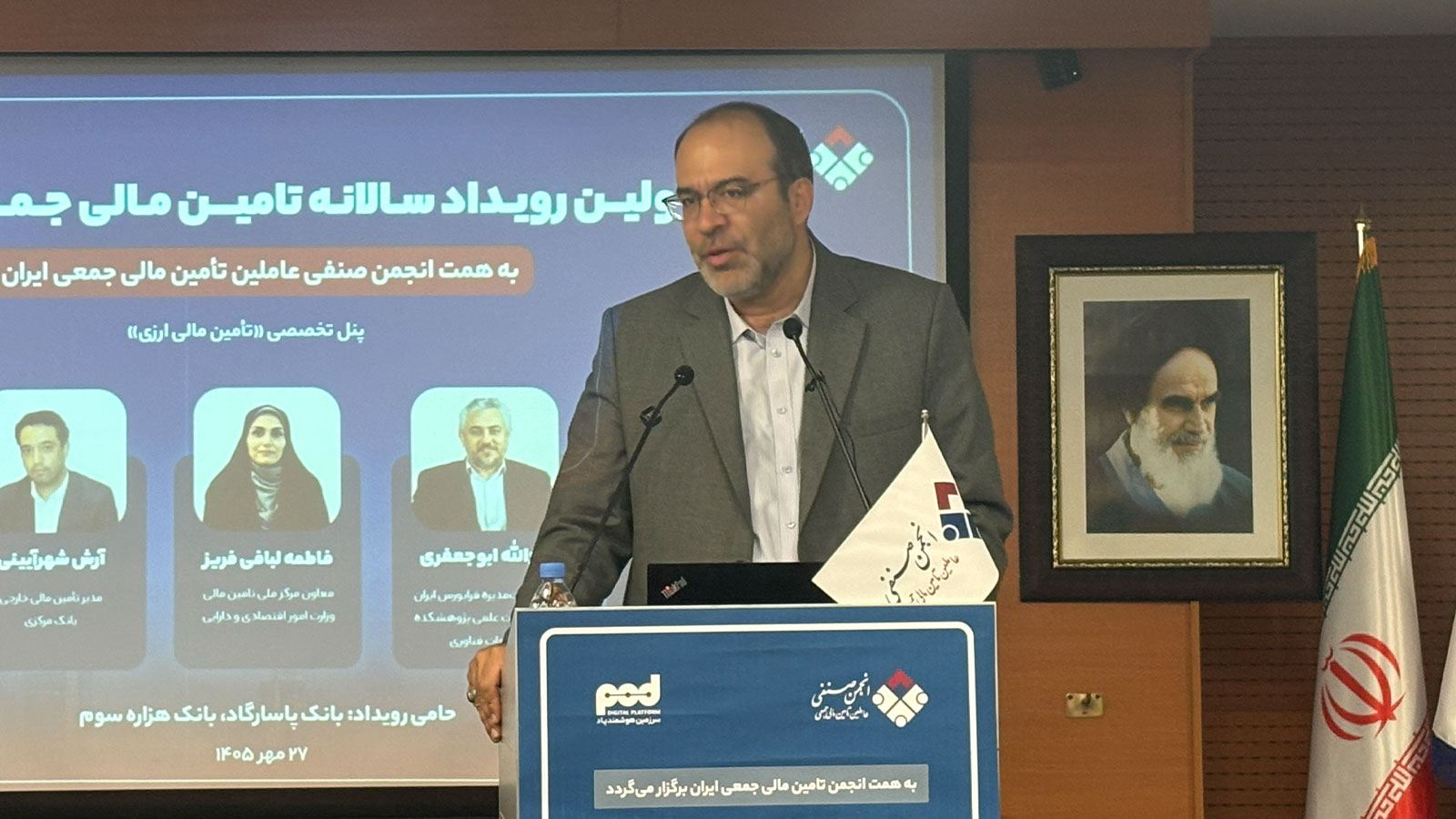نخستین رویداد سالانه تأمین مالی جمعی ایران با حضور مدیران بازار سرمایه و فعالان صنعت