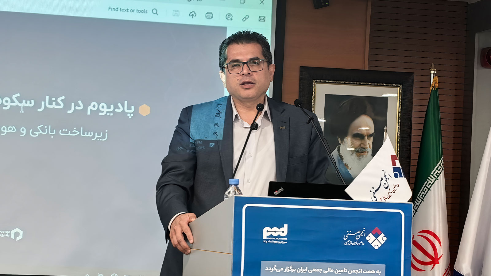 نخستین رویداد سالانه تأمین مالی جمعی ایران با حضور مدیران بازار سرمایه و فعالان صنعت