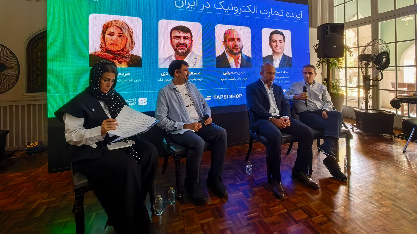 رونمایی از گزارش تجارت الکترونیک ایران ۱۴۰۳