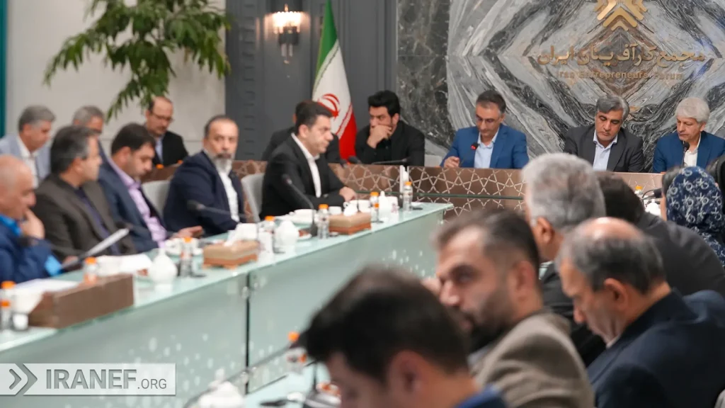 نشست مجمع کارآفرینان ایران با مدیرعامل سازمان تأمین اجتماعی