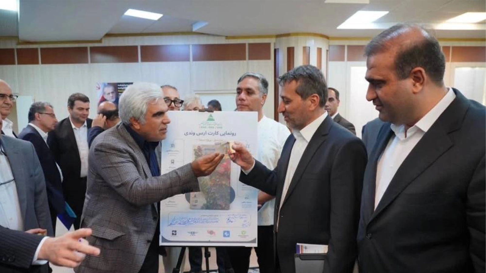 رونمایی از کارت «ارس وندی»