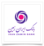 اعلام موجودی اینترنتی بانک ایران زمین