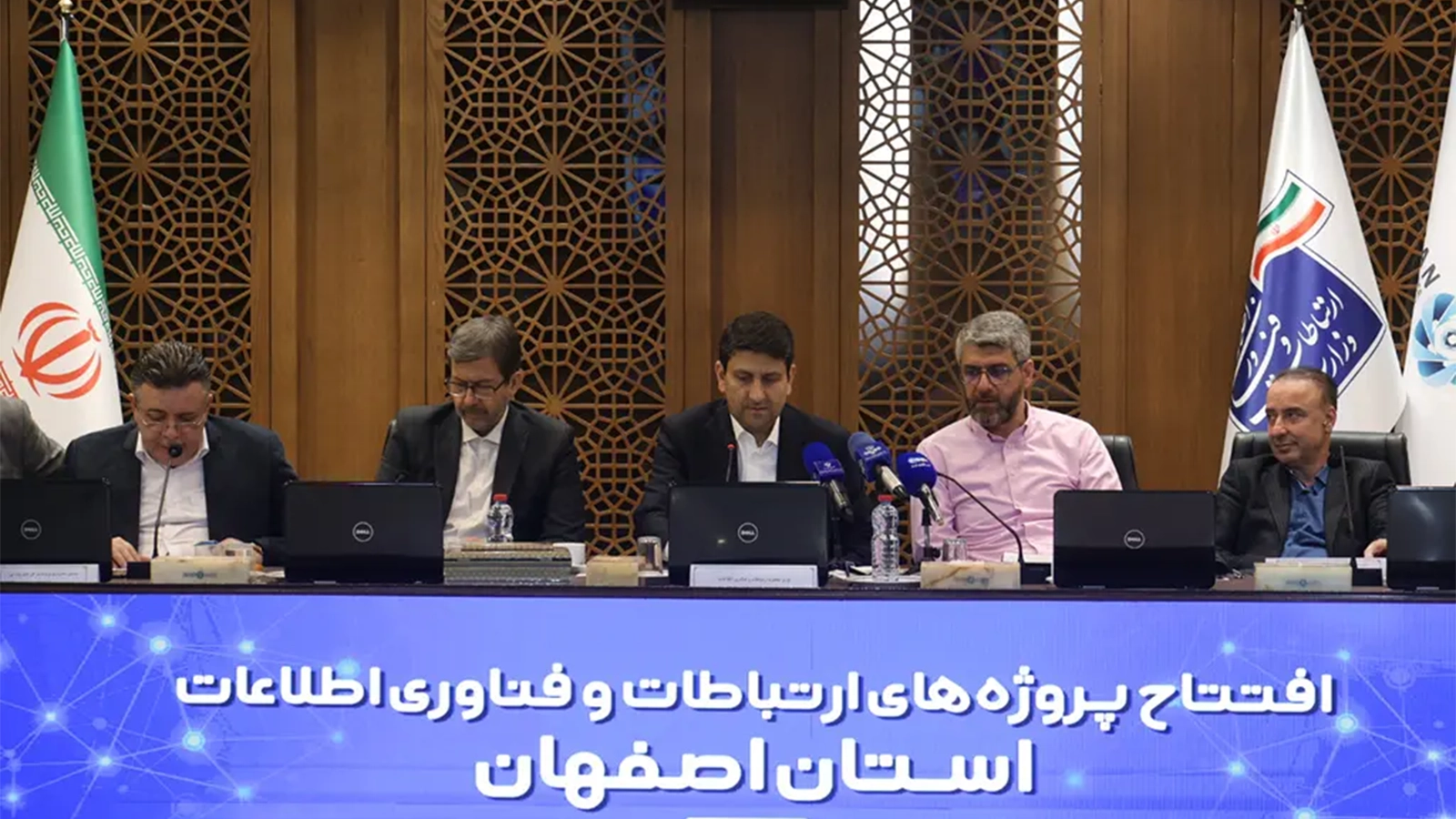 سایت نسل پنجم 5G ایرانسل در اصفهان