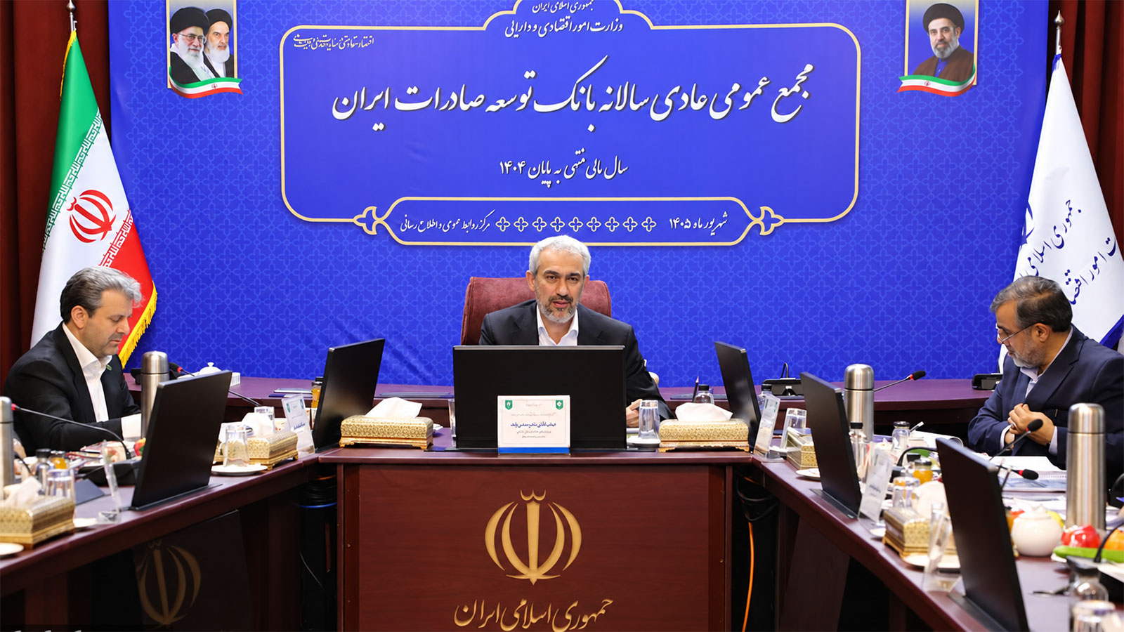 سید علی مدنی‌زاده در مجمع عمومی عادی سالانه بانک توسعه صادرات ایران