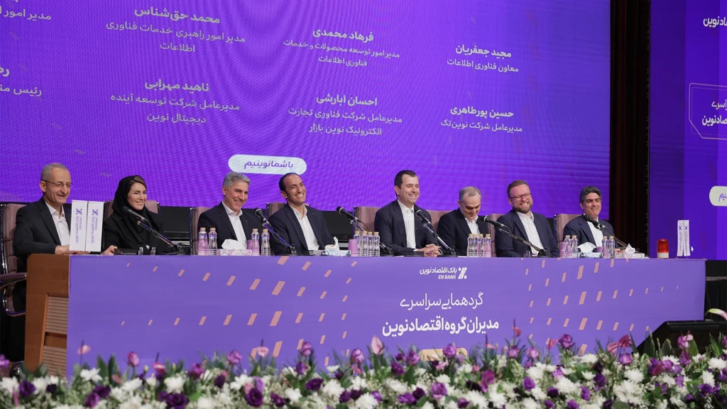 مجید جعفریان، معاون فناوری اطلاعات بانک اقتصاد نوین