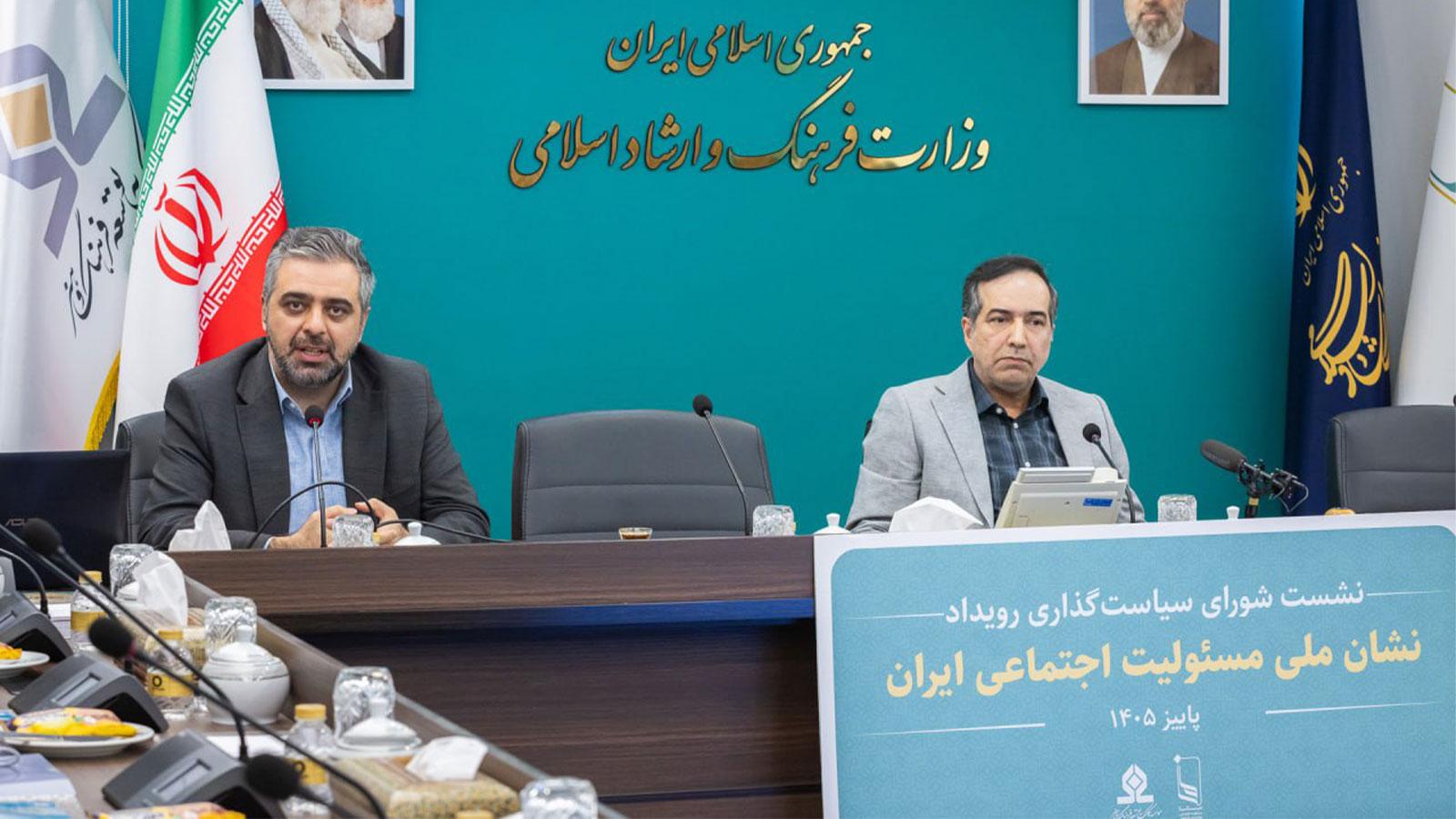 نشست شورای سیاست‌گذاری جایزه ملی مسئولیت اجتماعی مانا با حضور نمایندگان دستگاه‌های دولتی، بخش خصوصی و دانشگاه‌ها