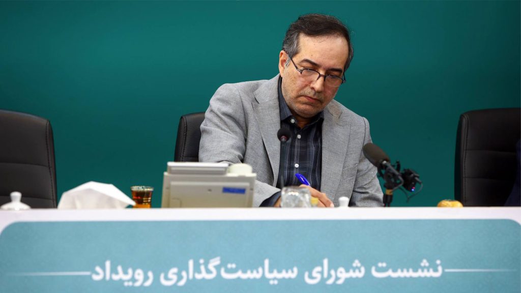 نشست شورای سیاستگذاری جایزه ملی مسئولیت اجتماعی مانا با حضور نمایندگان دستگاههای دولتی، بخش خصوصی و دانشگاهها