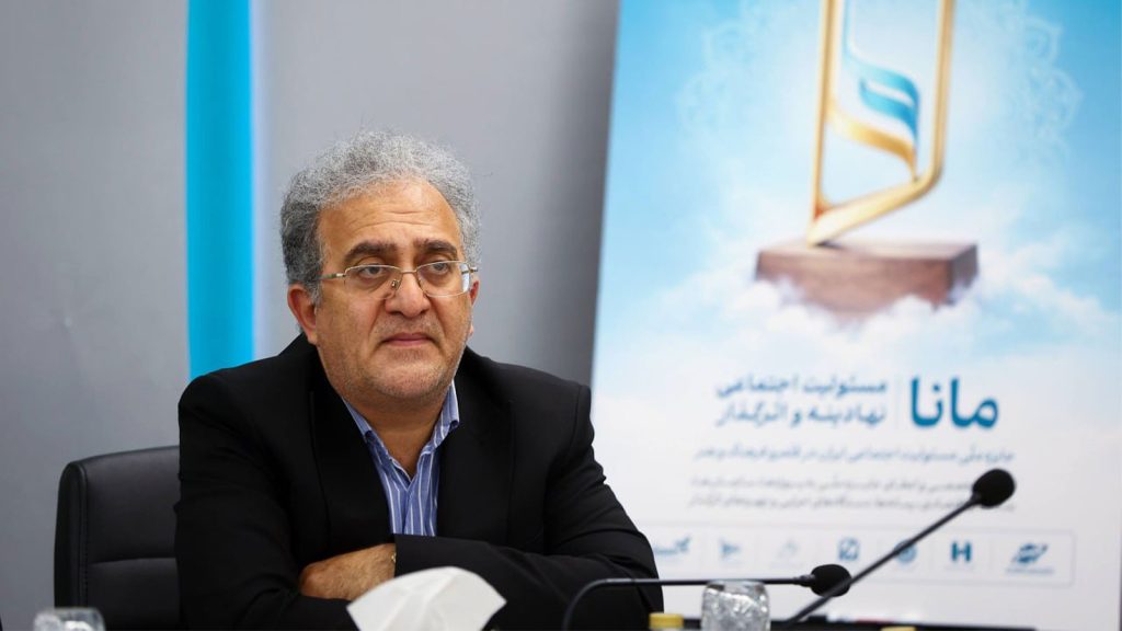 نشست شورای سیاستگذاری جایزه ملی مسئولیت اجتماعی مانا با حضور نمایندگان دستگاههای دولتی، بخش خصوصی و دانشگاهها
