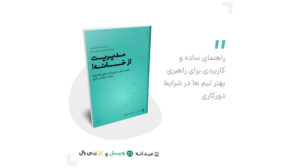 management-book-1000-way2pay-99-01-01