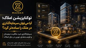 mazdax1404