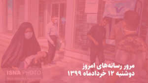 media-1000-way2pay-99-03-۱۲