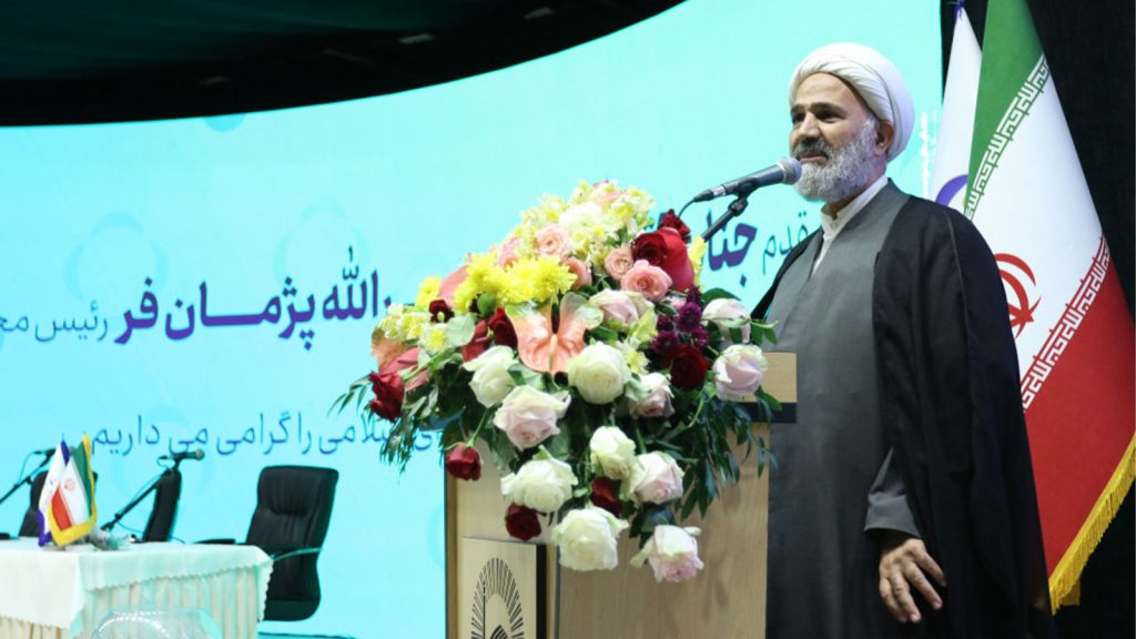 همایش رؤسای شعب مؤسسه اعتباری ملل