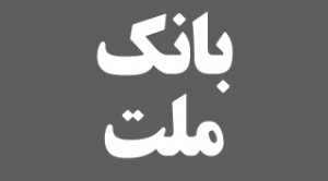 mellat-melat-bank-titr-way2pay-92-04-08