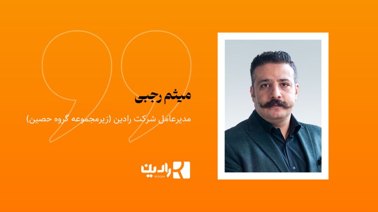 میثم رجبی، مدیرعامل رادین