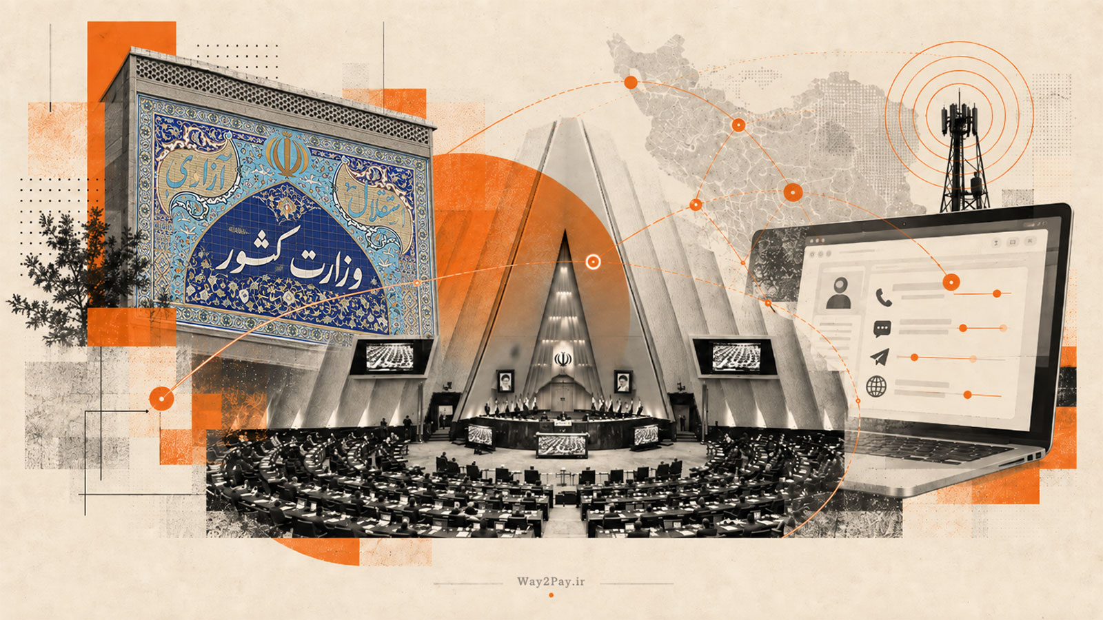 تصویرسازی ساختمان وزارت کشور ایران با کاشی‌کاری ایرانی و نمای معماری رسمی