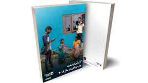 mobilemoney-1000-way2pay-98-04-17