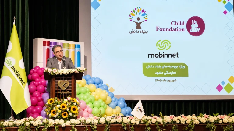 مسئولیت اجتماعی مبین‌نت در مشهد