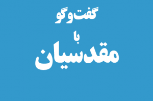 morteza-moghadasian-big-titr-way2pay-92-06-18