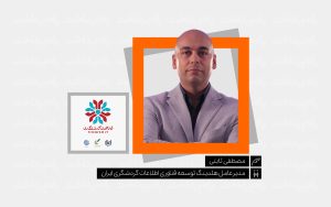 mostafa.sabeti14-4.01.30