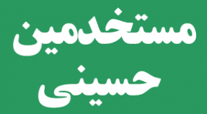 mostakhdemin-titr-way2pay-92-03-12