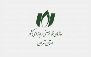 nasr