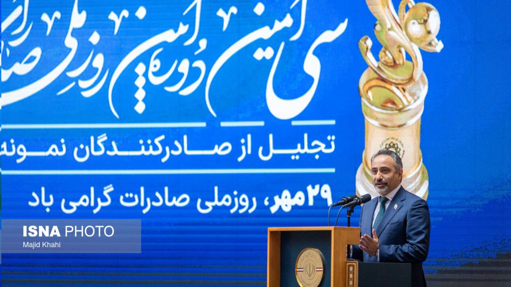 مراسم روز ملی صادرات با حضور مسعود پزشکیان، عباس عراقچی و فعالان اقتصادی در سالن اجلاس سران