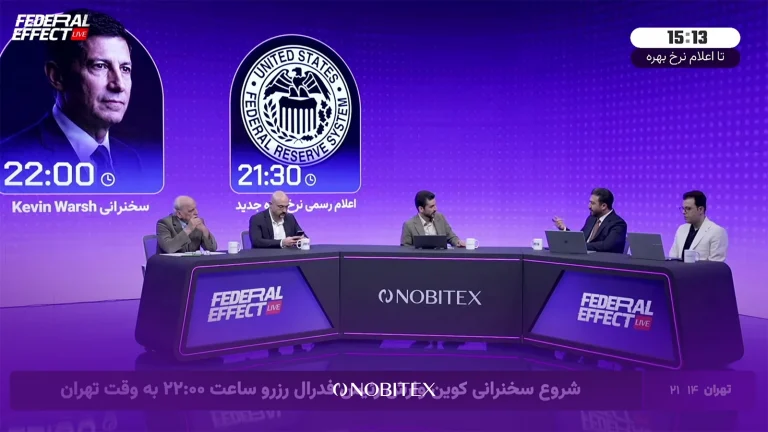 برنامه فدرال افکت نوبیتکس