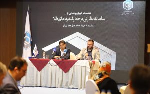 olfatNasab