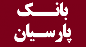 parsian-bank-small-titr-way2pay-92-02-08