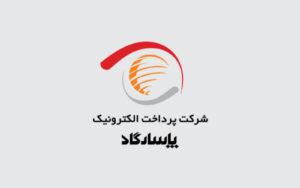 pepco-Pasargad-Payment-۱۴۰۱-۱۰--۰۳