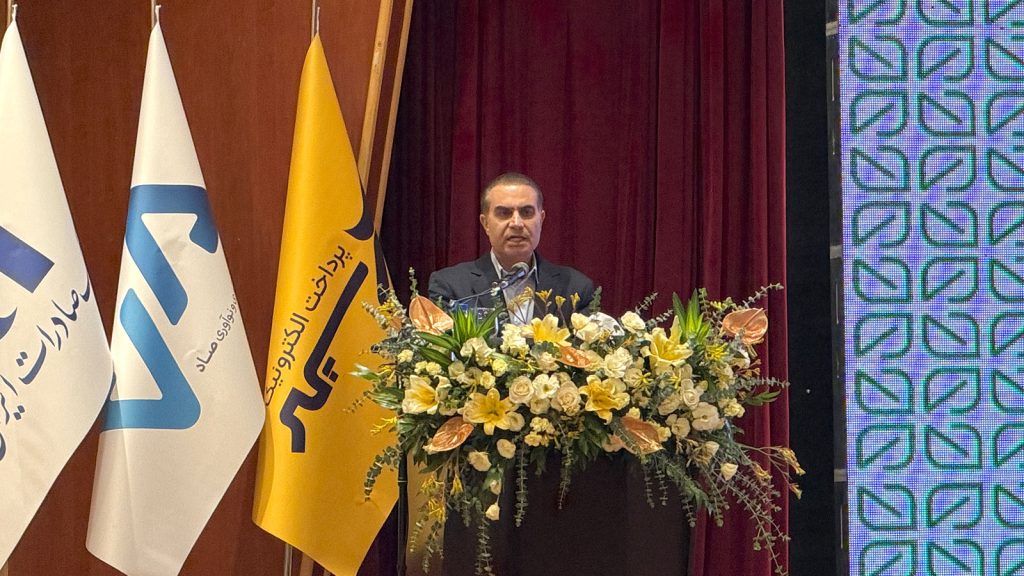 مراسم رونمایی از اپلیکیشن رسیدا پرداخت الکترونیک سپهر