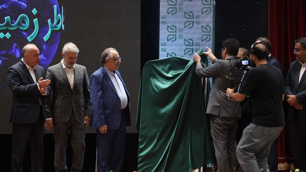 مراسم رونمایی از اپلیکیشن رسیدا پرداخت الکترونیک سپهر