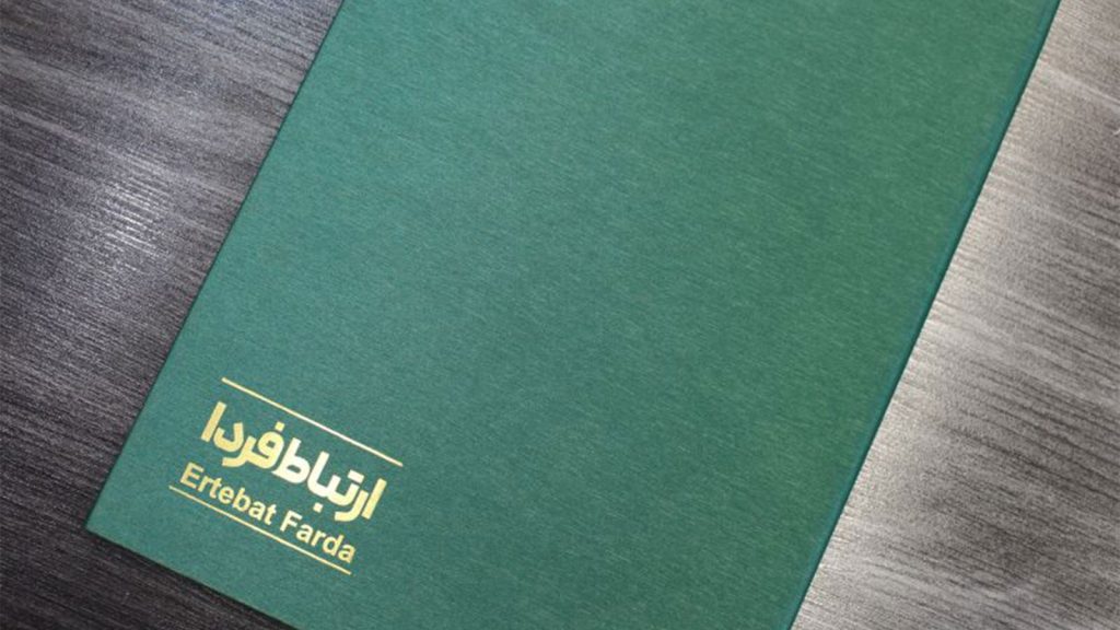 انتصاب مدیرعامل جدید شرکت فناوری همراه پیدا 
