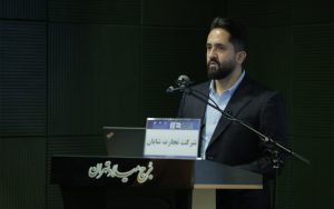 saeed-TAQIzade