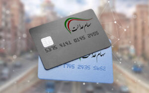 saham-edalat-1600-02-01-07