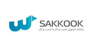 sakuk-1000-way2pay-97-12-8