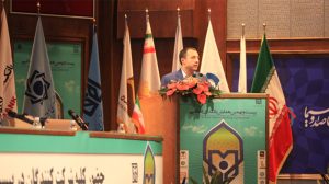 salehabadi-1000-way2pay-97-06-12